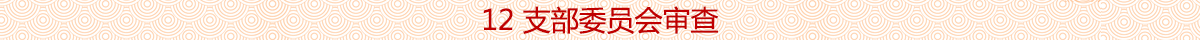 https://p2.img.cctvpic.com/photoAlbum/page/performance/img/2019/2/15/1550223061605_420.jpg