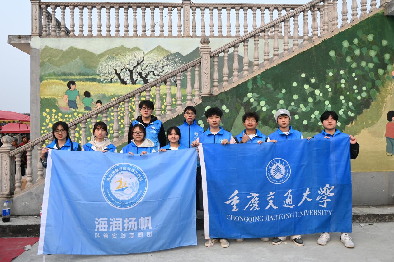 带旗合照
